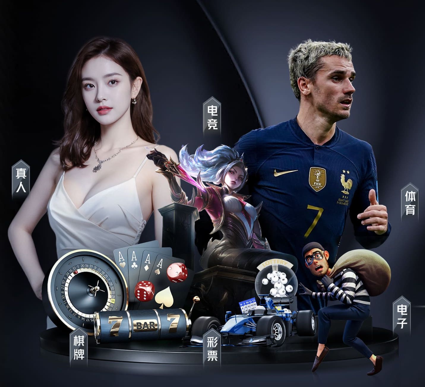 国际足联世界杯 怎么悬浮乒乓球台子上