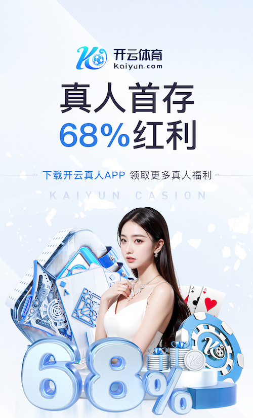世界杯官网 体育器材室有足球蓝球嘛
